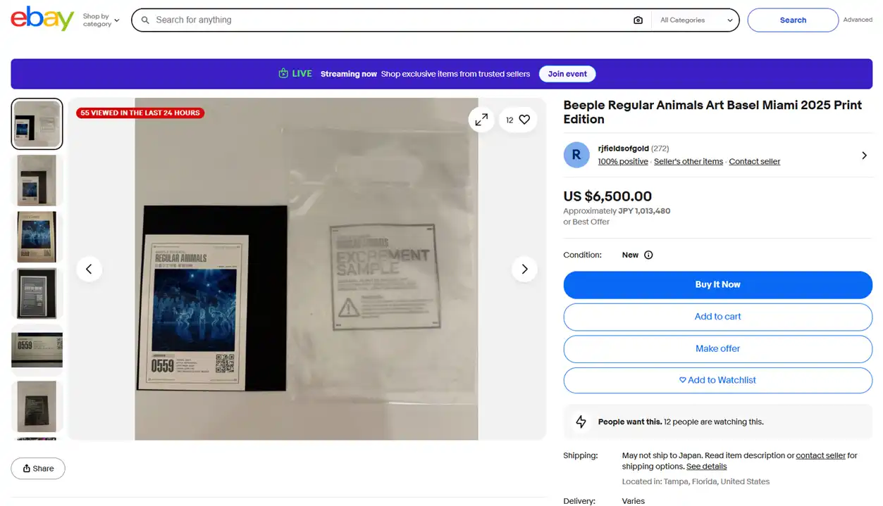 四年前靠 NFT 賺 6900 萬美元的 Beeple，現在還在賺錢