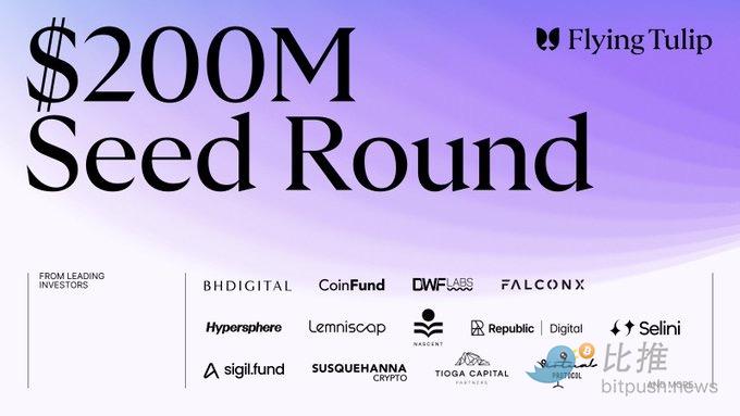 DeFi 之父回來了！Andre Cronje 新項目 Flying Tulip 目標融資 10 億美元